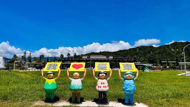 臺東空氣品質全國第一！_圖片取自臺東縣政府縣政新聞