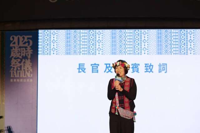 縣長饒慶鈴邀您共迎豐年祭_圖片取自臺東縣政府縣政新聞