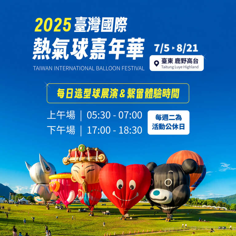 每日造型球及繫留活動時間圖卡