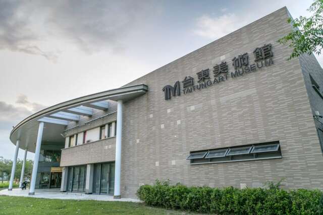 타이동미술관