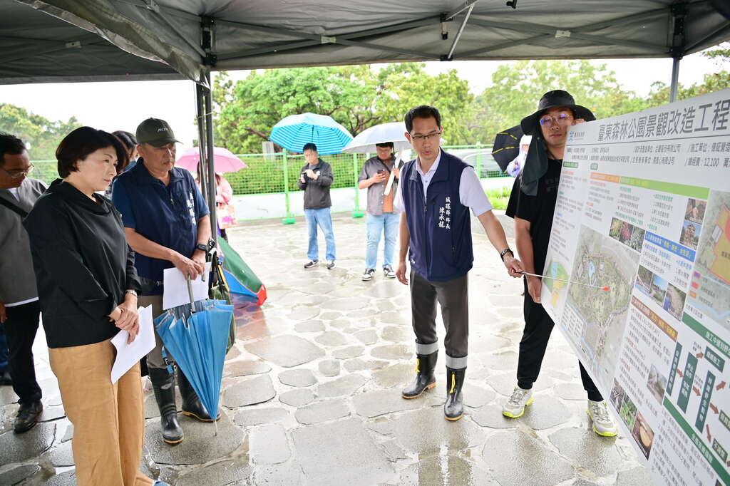臺東森林公園景觀改造再升級！_圖片取自臺東縣政府縣政新聞