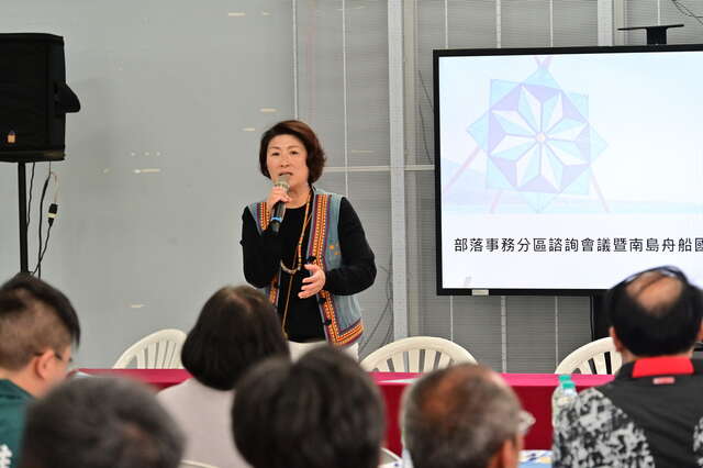臺東縣長饒慶鈴出席說明會提到，這場活動不僅是文化傳承，更是臺東與南島文化圈的重要連結，希望能串聯跨海情誼。_圖片取自台東縣政府縣政新聞