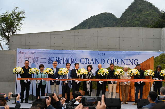 「江賢二藝術園區」開幕記者會，臺東縣長饒慶鈴受邀出席，與藝術界貴賓及社會各界共享這場藝術盛宴_圖片取自台東縣政府縣政新聞