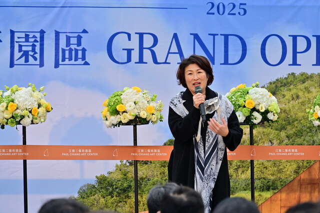 饒慶鈴表示，縣府長期以來積極推動藝術文化發展，並協助爭取經費支持江賢二藝術園區的誕生_圖片取自台東縣政府縣政新聞