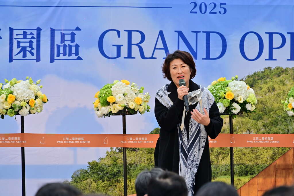 饒慶鈴表示，縣府長期以來積極推動藝術文化發展，並協助爭取經費支持江賢二藝術園區的誕生_圖片取自台東縣政府縣政新聞
