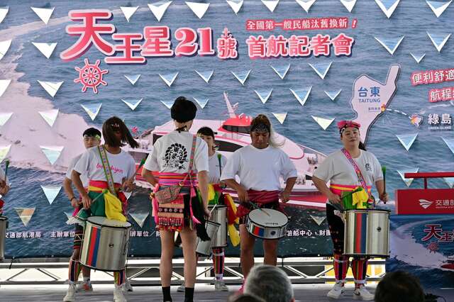 「天王星21号」下水活动_图片取自台东县政新闻