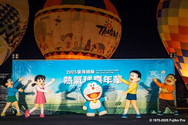 動畫角色大雄、靜香、胖虎、小夫現身舞台_臺東縣政府提供