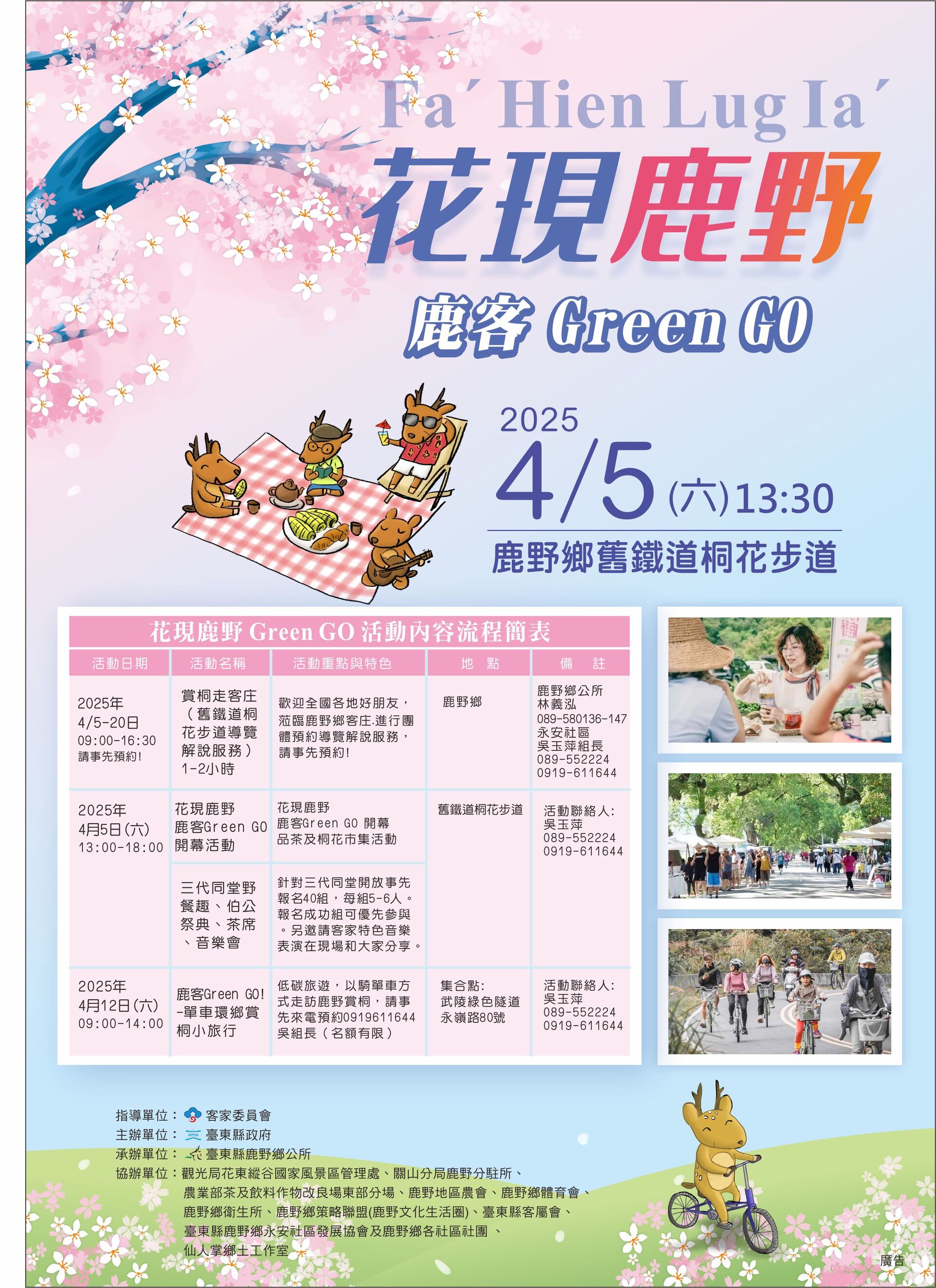 cad538f5-472f-456c-9396-c1de43cc2788