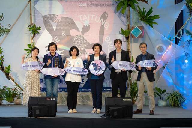 臺東縣政府年度身心靈盛事《自然醒慢活祭》今(11)日在瓶蓋工廠臺北製造所登場_圖片取自臺東縣政新聞