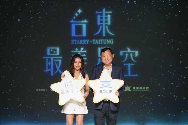 邀請金曲歌后艾怡良現場獻唱，為今年的「台東最美星空」系列活動拉開序幕。_圖片取自臺東縣政新聞