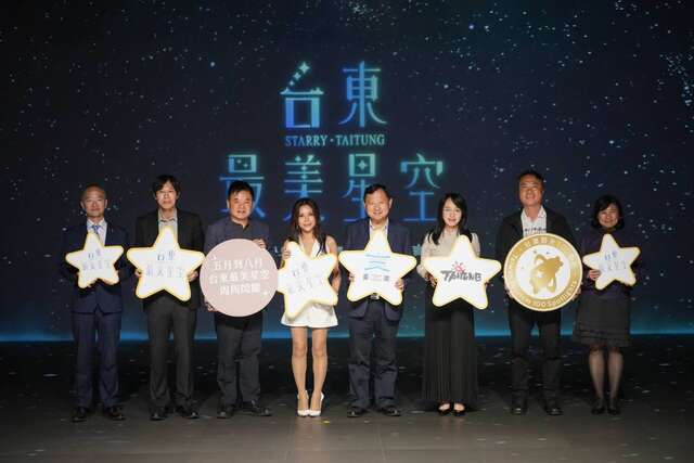 全台唯一永續星空品牌 「2025台東最美星空」啟程！_圖片取自臺東縣政新聞