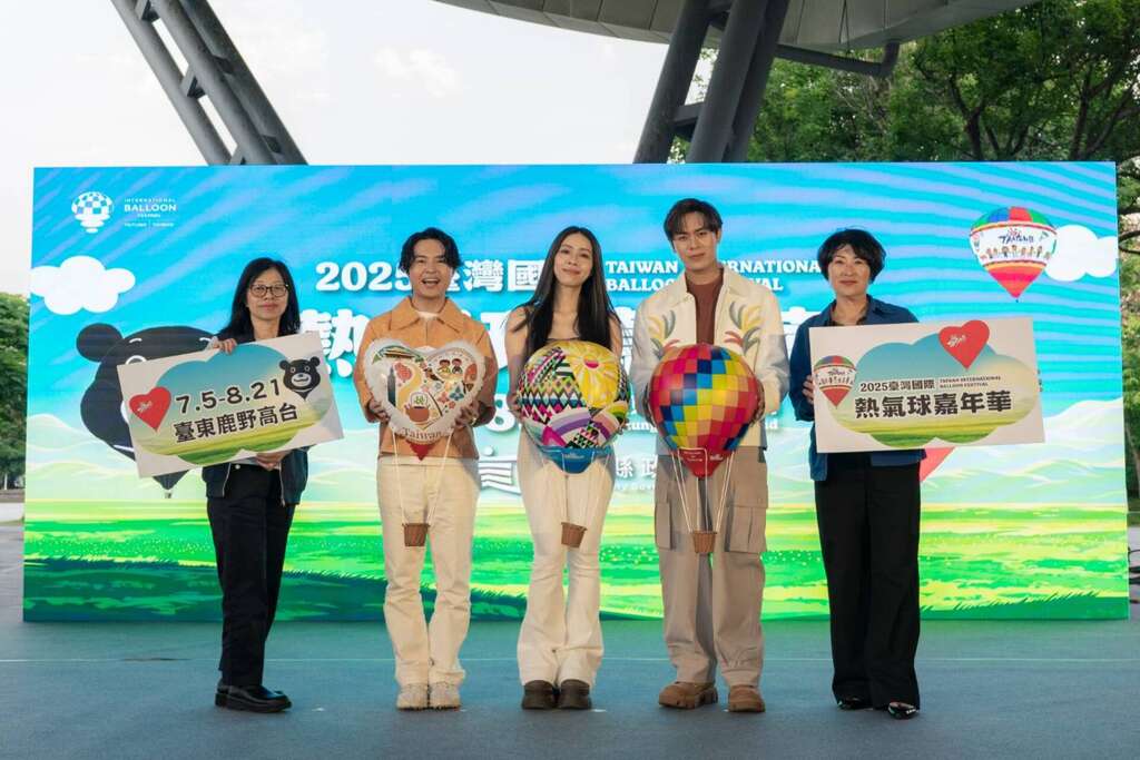 台东县政府於昨(12)日在台北花博公园举办记者会，告五人亲自到场站台_图片取自台东县政新闻