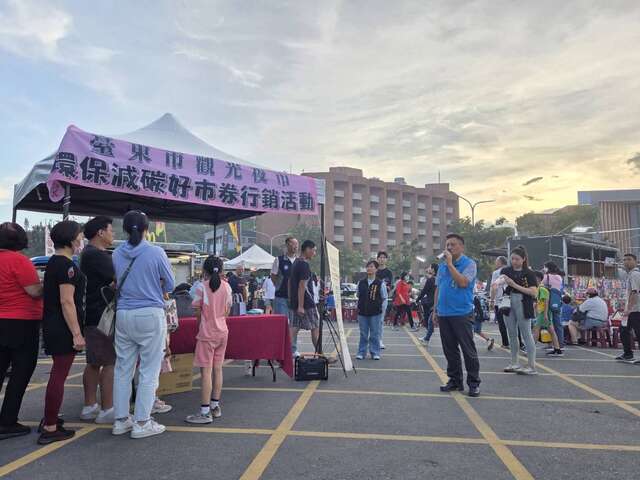 吸引大批民眾參與臺東縣政府推出「好市加倍券」行銷活動，現場氣氛熱烈_圖片取自台東縣政新聞