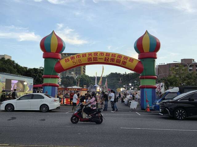 臺東觀光夜市自5月8日起暫時遷移至南京路市民廣場設置臨時攤販集中場_圖片取自台東縣政新聞