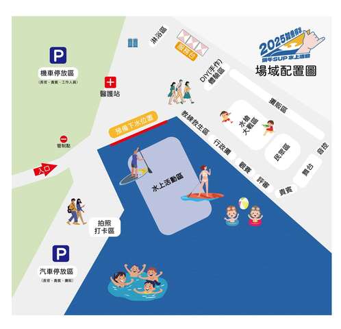 場域配置圖_圖片取自Free Fly成功任我行FB