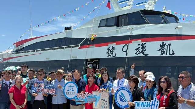 臺東縣政府表示，將持續透過計畫，鼓勵業者加速船舶更新_圖片取自台東縣政新聞