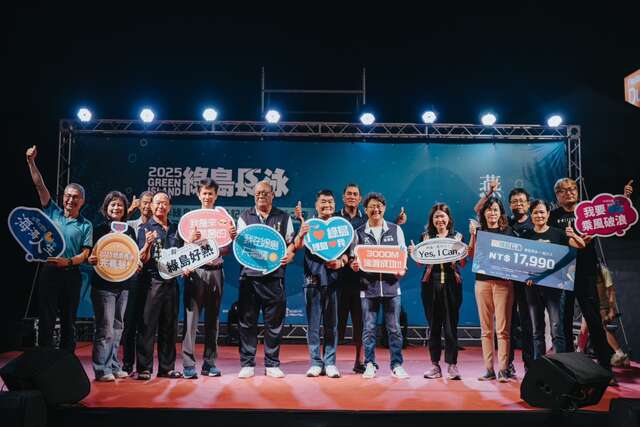 綠島長泳已是一年一度的綠島盛事_圖片取自台東縣政新聞
