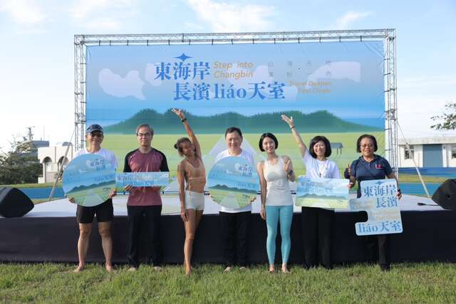 東海岸長濱liao天室_圖片取自台東縣政新聞