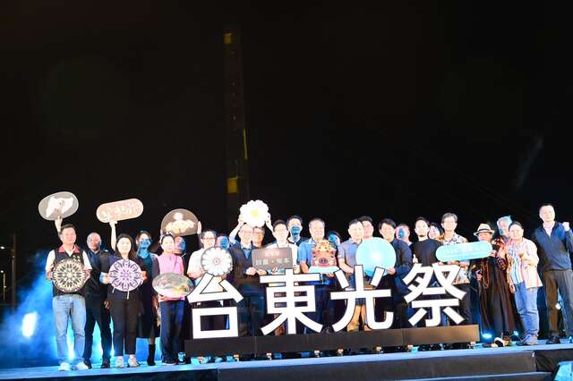 副縣長王志輝、卑南鄉長郭宗益以及多位藝術家代表共同出席點燈儀式_圖片取自臺東縣政府縣政新聞