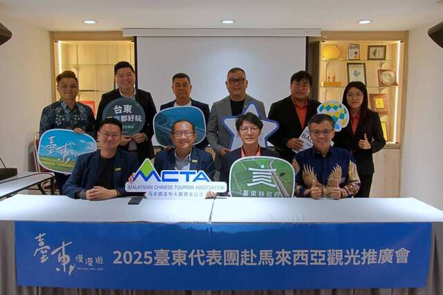 Taitung Promotes Slow Travel in Malaysia, Tourism Partnership Begins
