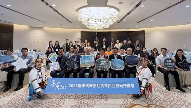 Taitung Promotes Slow Travel in Malaysia, Tourism Partnership Begins