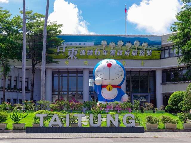 哆啦A夢現身台東市區！_照片取自臺東縣政政府縣政新聞