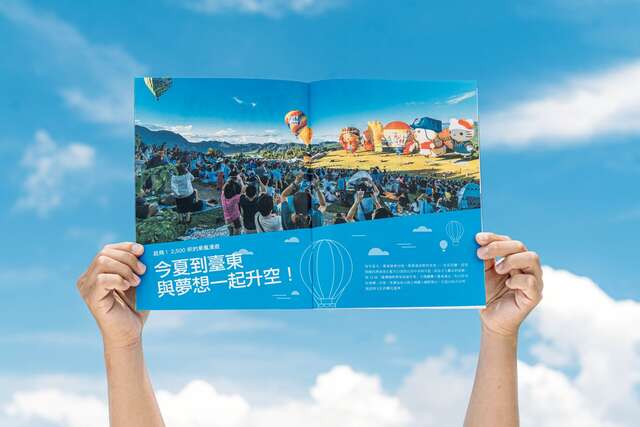 《看見臺東》第363期_照片取自臺東縣政府縣政新聞