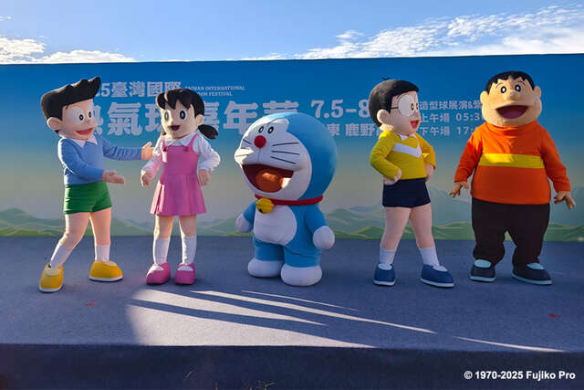 哆啦A夢人偶也驚喜現身，舉辦人偶見面會_圖片取自臺東縣政府縣政新聞