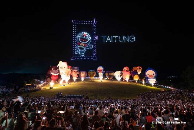 2025台湾国际热气球嘉年华鹿野高台首场光雕音乐会_图片取自台东县政府县政新闻