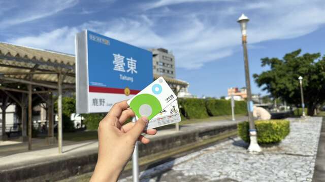 臺東TPASS 送「超可愛」限量 icash紀念卡_圖片取自臺東縣政府縣政新聞