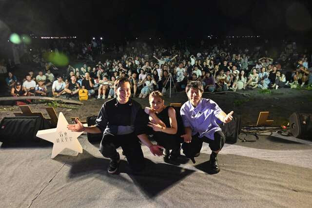 台東「最美星空」音樂會大武場感動落幕_圖片取自臺東縣政府縣政新聞