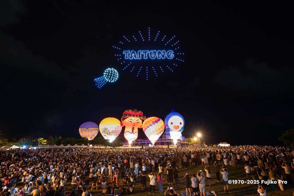 熱氣球光雕秀則由媽祖球帶領黑松FIN水寶、彩虹球、曙光球及來自泰國的泰神奇等五顆熱氣球結合「哆啦A夢」無人機展演登場_圖片取自臺東縣政府縣政新聞
