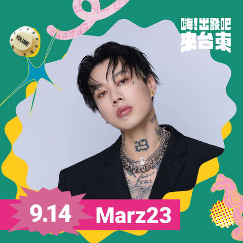Marz23(照片臺東縣政府提供)