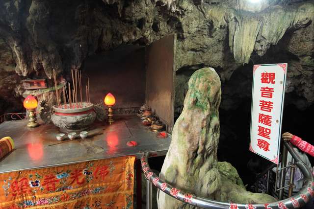 Guanyin Cave