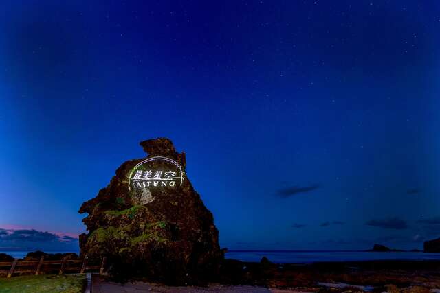 綠島將軍岩_圖片取自臺東縣政府縣政新聞