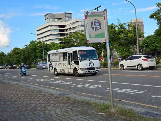 市區公車_圖片取自臺東縣政府縣政新聞