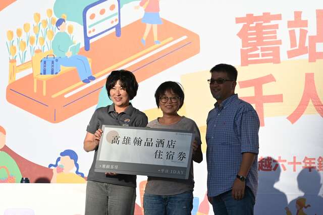 幸運民眾獲得飯店住宿券_圖片取自臺東縣政府縣政新聞
