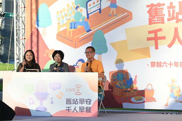 希望讓更多人重新認識舊站_圖片取自臺東縣政府縣政新聞