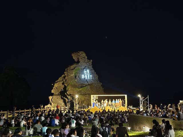 壓軸場於昨（30）日在綠島鄉人權紀念公園登場_照片取自臺東縣政府縣政新聞