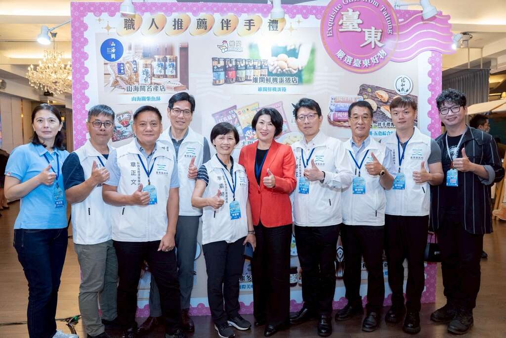 臺東縣府特別精選超過20間在地特約店家的優質商品_圖片取自臺東縣政府縣政新聞