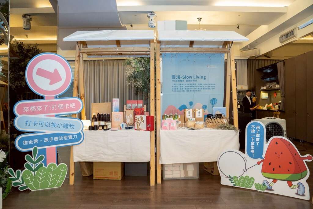 推廣臺東「慢食、慢遊、慢活、永續」的核心價值_圖片取自臺東縣政府縣政新聞