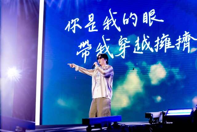 蕭煌奇以〈阿嬤的話〉、〈你是我的眼〉引領萬人大合唱_圖片取自臺東縣政府縣政新聞