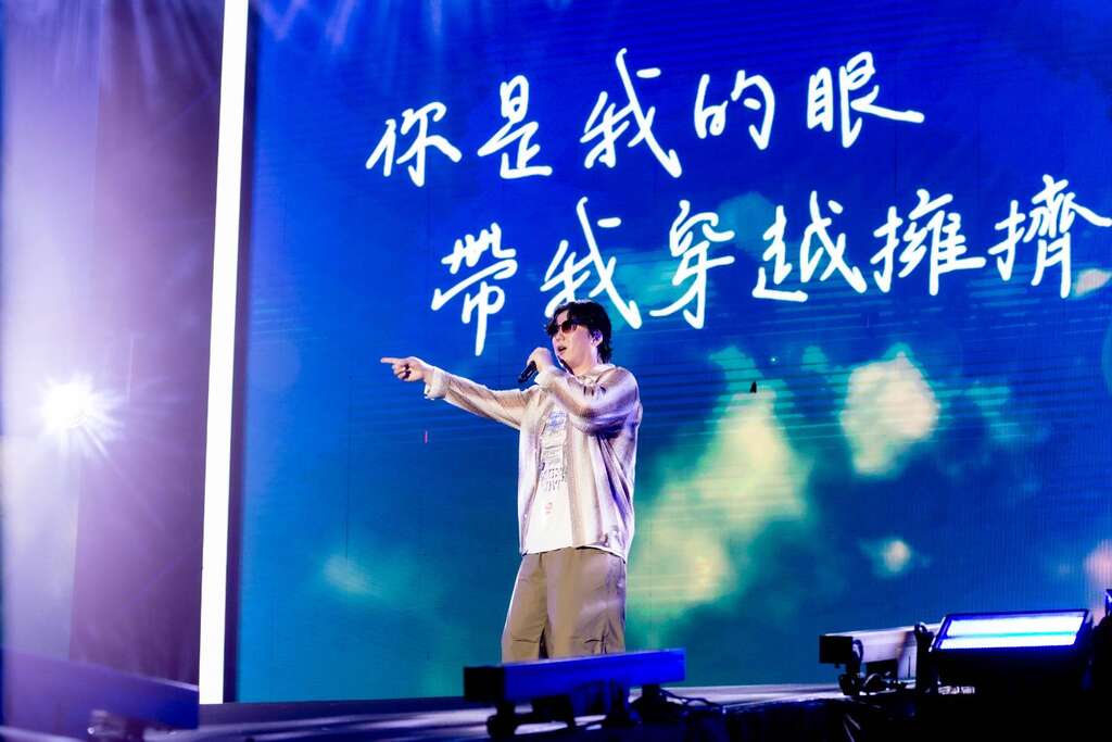 蕭煌奇以〈阿嬤的話〉、〈你是我的眼〉引領萬人大合唱_圖片取自臺東縣政府縣政新聞