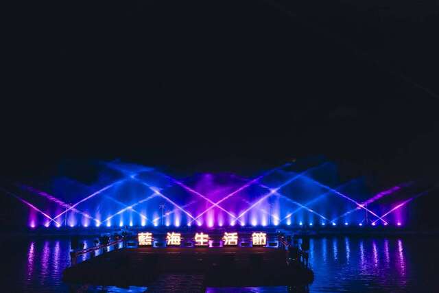 臺東縣政府誠摯邀請大家前來活水湖_照片為臺東縣政府提供