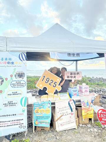 市集攤位_圖片取自臺東縣政府縣政新聞