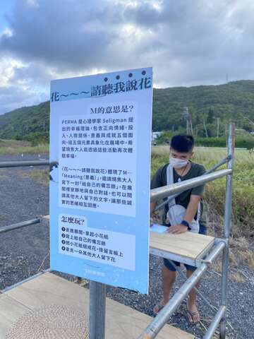 結合音樂與療癒市集的盛會_圖片取自臺東縣政府縣政新聞