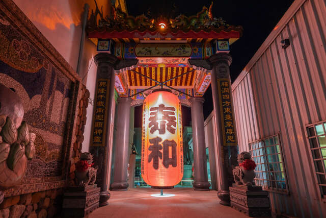 Taimali Fuxing Temple
