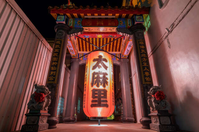 Taimali Fuxing Temple