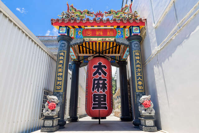 Taimali Fuxing Temple