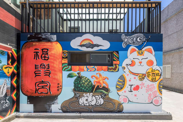 Taimali Fuxing Temple